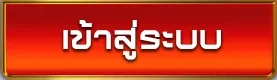 LOGIN_btn1