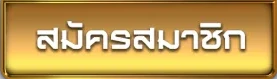 REGISTER_btn2