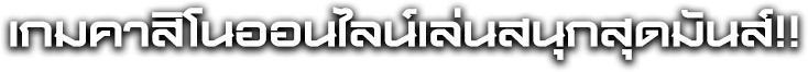 TEXT LOGO